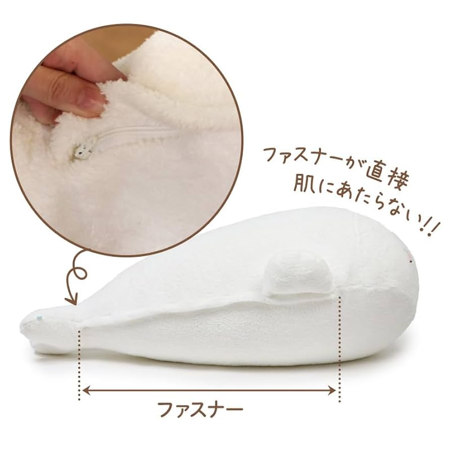 Amazon.co.jp: しろたん ふんわり 着脱 [抱き枕 85cm] マザー